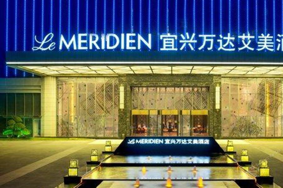 Le Meridien Yixing Hotel Экстерьер фото